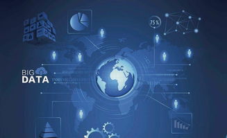 大数据初探 数据处理与存储的支撑服务